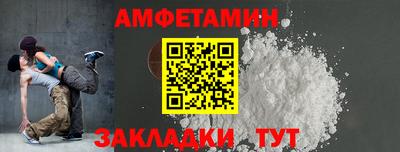 прущая мука Апрелевка