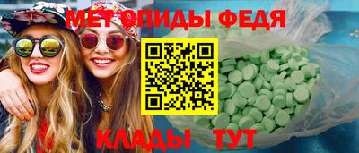соль ск Бийск