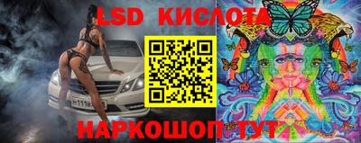кристаллы Апрелевка