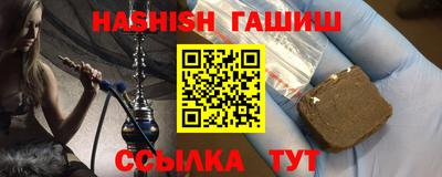 бутик Апшеронск