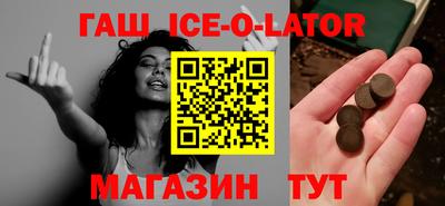 прущая мука Апшеронск