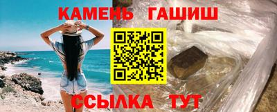 прущая мука Апшеронск