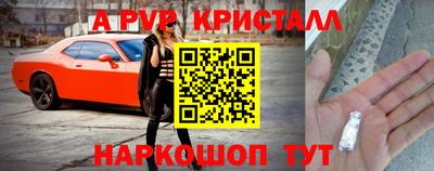 бутик Апшеронск