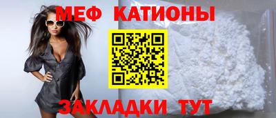 круглые Аргун