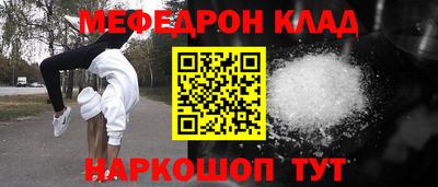 прущая мука Апрелевка