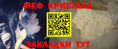 круглые Аргун