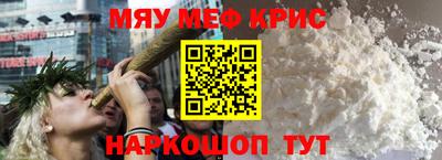 кристаллы Апрелевка