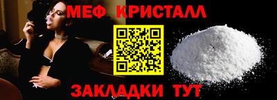 прущая мука Апшеронск