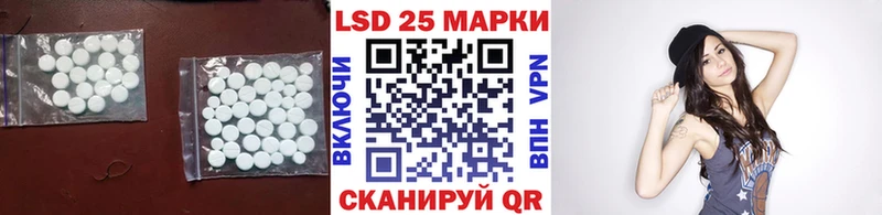 ЛСД экстази кислота где купить Белебей