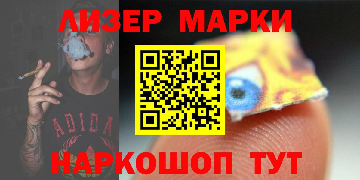 Конопля  Белебей  ГАШИШ  Меф МЯУ МЯУ кристаллы  COCAIN  Кодеин 