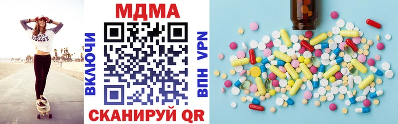 магазин продажи   Белебей  МДМА VHQ 