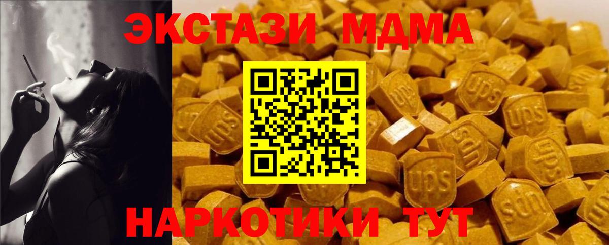 MDMA VHQ  Белебей  MDMA VHQ 