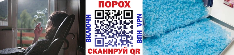 МЕТАМФЕТАМИН винт  Белебей 
