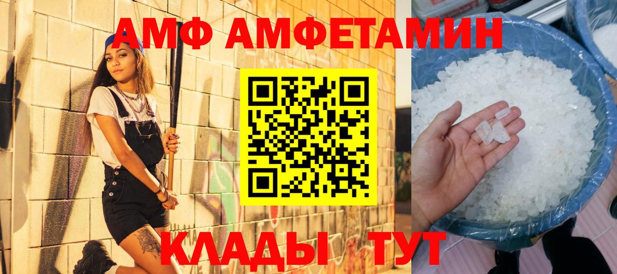 МЕТАМФЕТАМИН Methamphetamine  МЕТАМФЕТАМИН  Белебей 