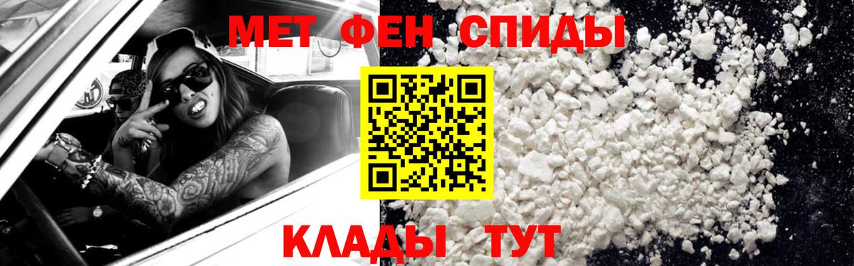 COCAIN  Вейп ТГК  Вход с VPN  Белебей  APVP СК   Меф кристаллы  Конопля  ГАШИШ 