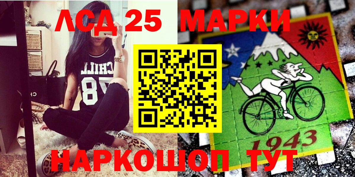 Наркотические марки 1500мкг  Вход с VPN  Белебей 