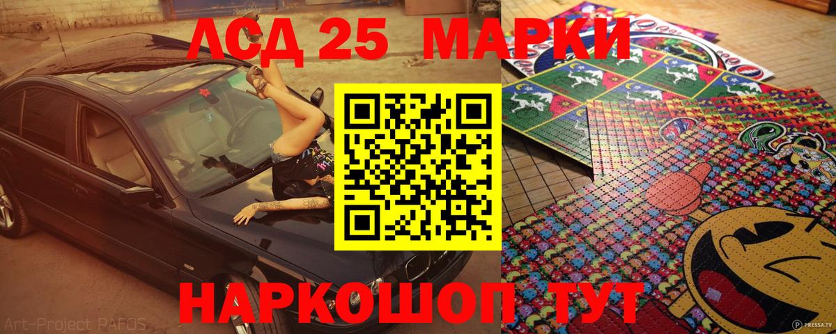 Марки NBOMe  Белебей  Марки NBOMe 1,8мг 