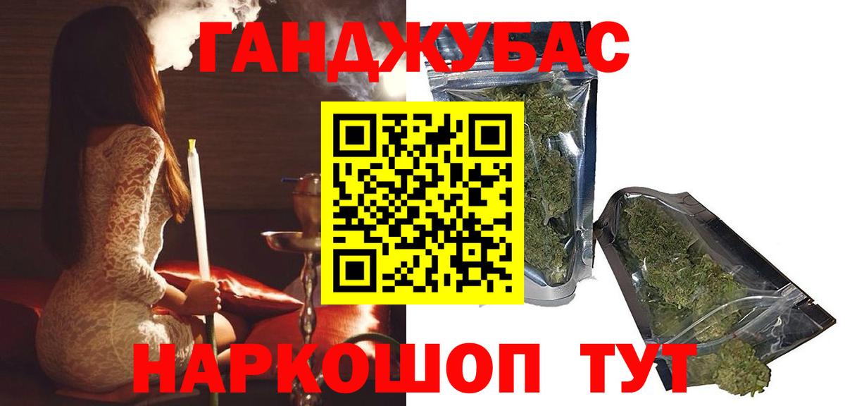 МАРИХУАНА сатива  Шишки марихуана план  МАРИХУАНА SATIVA & INDICA  Белебей 