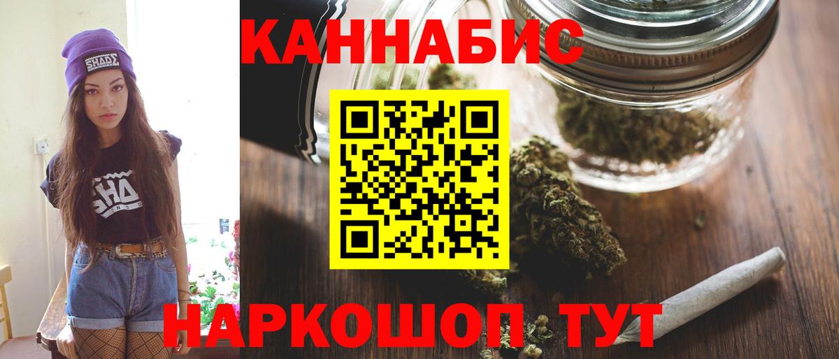 Канабис индика  Вход с VPN  МАРИХУАНА сатива  МАРИХУАНА THC 21%  Белебей 
