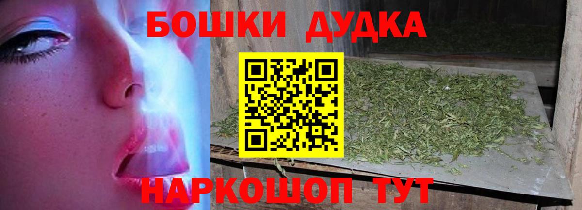 Бошки марихуана Ganja Белебей